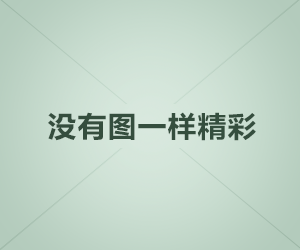 穿越之被欺女主逆定律