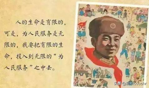 乐于助人的名句格言_乐于助人名言大集合