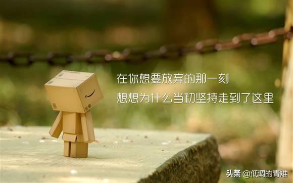 英语名言名句简短的励志_英语名言名句简短的励志带翻译