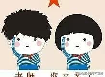 赞美老师的古诗词名言（赞美老师的古诗句都有哪些）