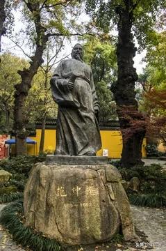 中华传统美德格言原文出处含义