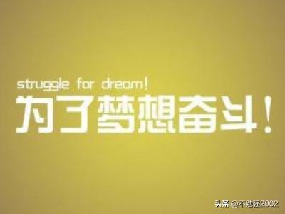 人生格言经典语录简短大全_人生格言经典短句