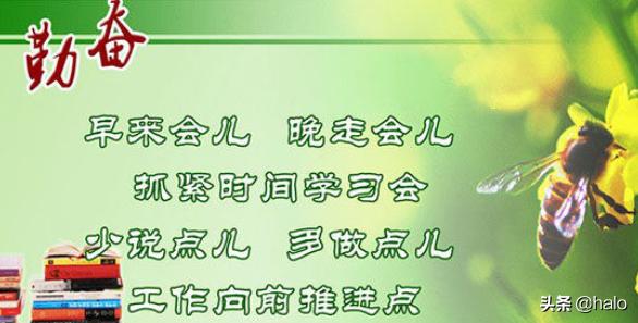 三年级关于勤奋好学的名言警句