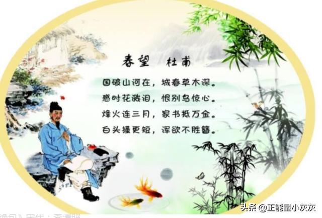 古代爱国诗词名句_古代爱国的诗