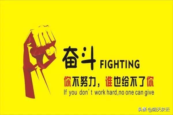 励志句子经典语句摘抄_励志语句摘抄大全