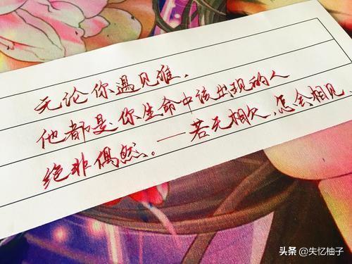 佛说爱情经典语录_佛说爱情经典语录精选