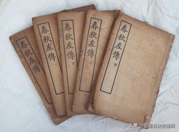 左传关于诚信的名言（左传关于诚信的名言小信成语）