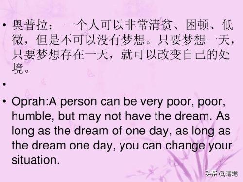 关于梦想的名言名句名段_关于,梦想的名言
