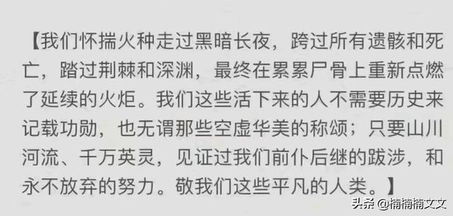 平凡的世界读后感600字左右高中