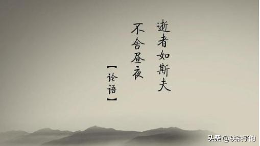 写出关于珍惜时间的名言_写出关于珍惜时间的名言日积月累