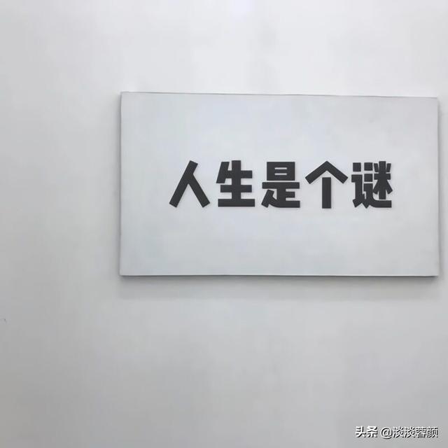 发朋友圈的图片 配图 心情_发朋友圈的图片 配图 心情不好