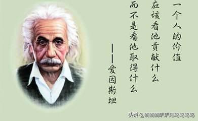 名人名言 小学生_名人名言 小学生 孔子