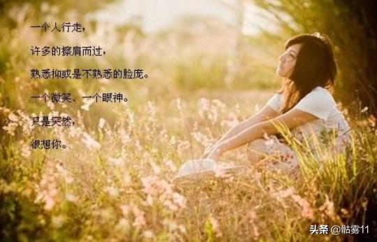 高中语文摘抄美文美段（高中语文优美文段）