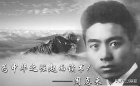 为中华之崛起而读书视频（为中华之崛起而读书视频素材）