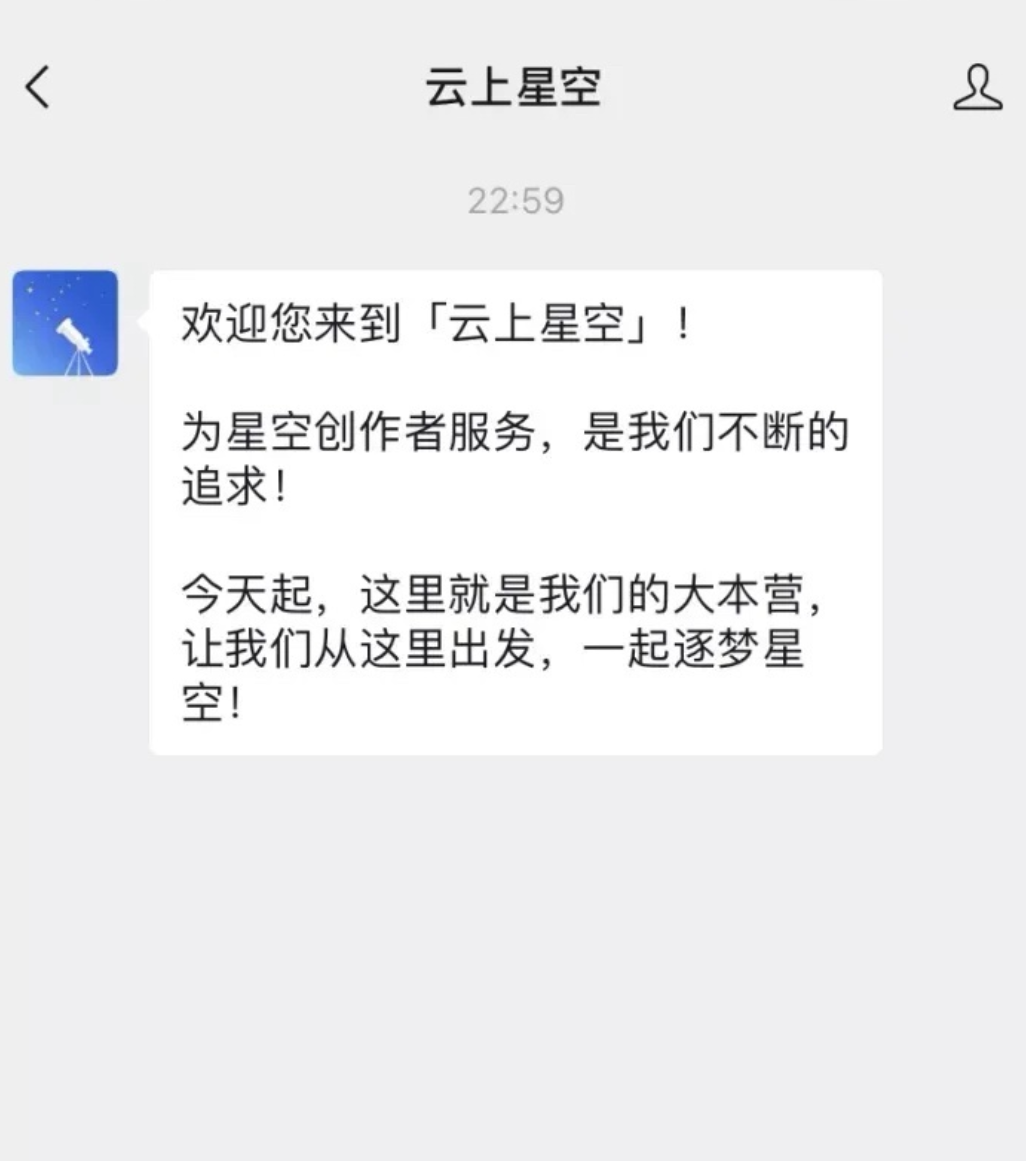 你的名字图片高清壁纸星空（你的名字图片高清壁纸星空唯美）