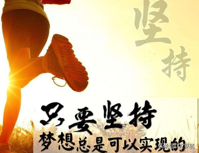 梦想的事例素材简短（梦想的事例素材简短50字）