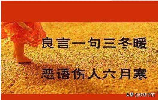 谚语大全100条农业用语（农业谚语怎么说）