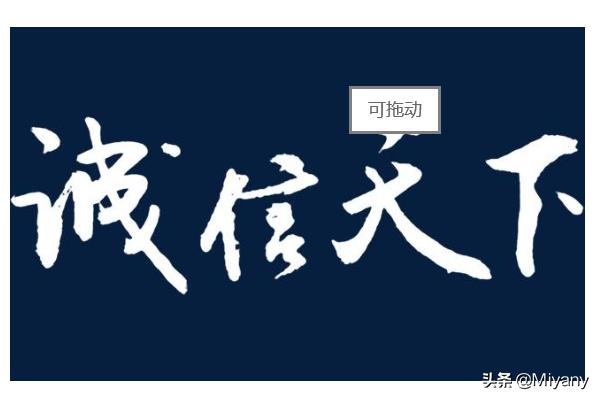 以诚信为主题的作文开头（以诚信为题的开头和结尾）