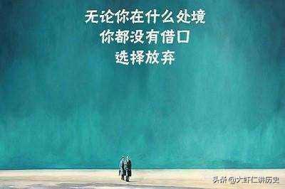 成功励志小故事及感悟（十个经典励志成功故事）