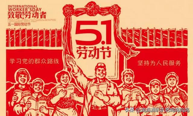 五一手抄报字少又漂亮（五一手抄抄报文字很少）