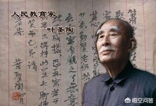 叶圣陶的作品收在哪里（叶圣陶的作品是）