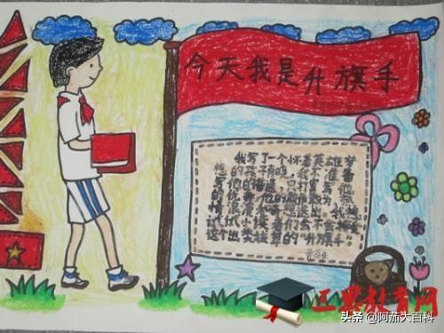 读书笔记免费摘抄300字左右（读书笔记摘抄三十篇）