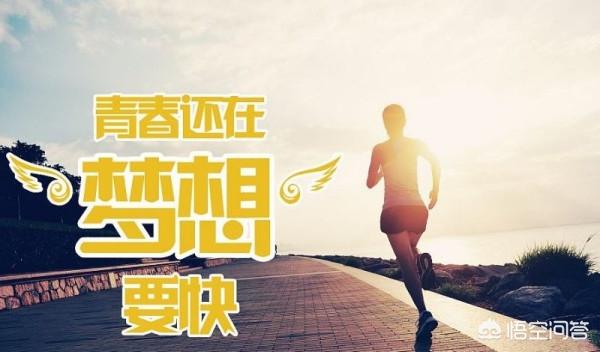 对青春的经典名言（十句关于青春的名言）