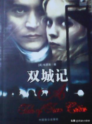 双城记读后感400字左右（双城记读后感400字左右怎么写）