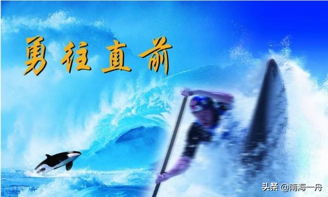 关于勇敢面对困难的优美句子