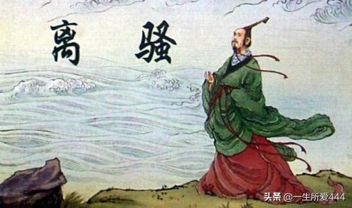 屈原的代表作离骚中的名句（屈原的离骚有名诗句）
