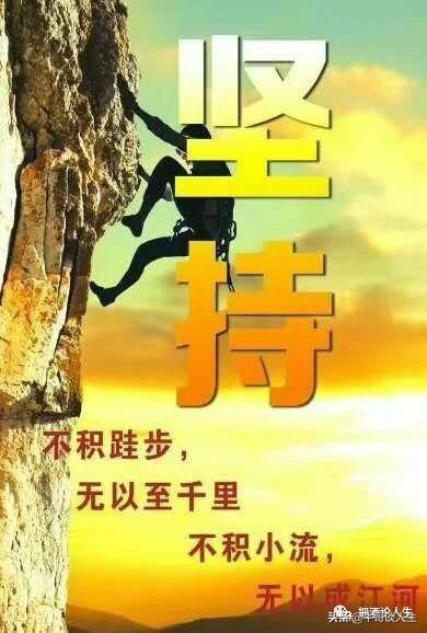 成功学经典句子（成功学短句）