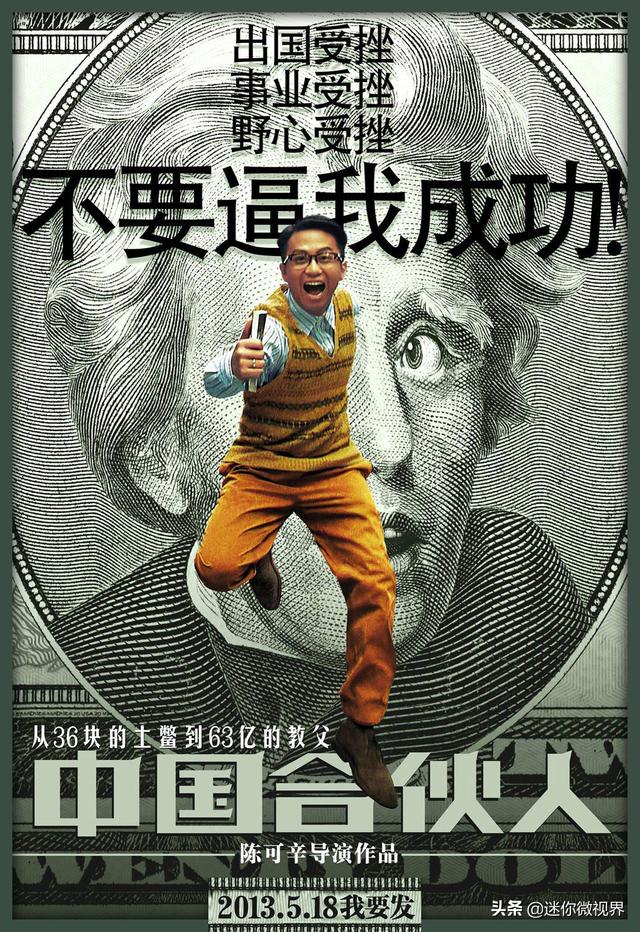 经典励志电视剧排行榜（经典励志的电视剧）