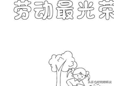 赞美劳动者的句子图片（赞美劳动者的句子图片简短）