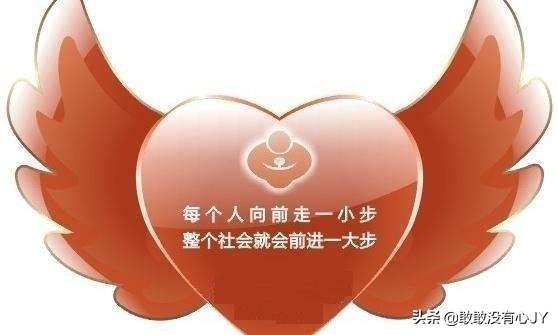 爱心的名人名言（爱心的名人名言八个字左右）