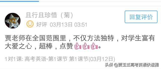 高二升高三励志视频（高二升高三励志视频素材）