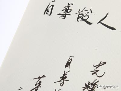 坚强作文600字（坚强作文600字记叙文）