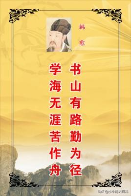 生命箴言名言名句（生命箴言名言名句有哪些）