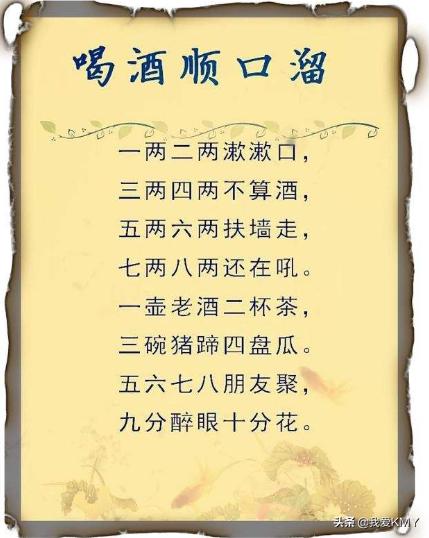 酒后感悟人生的句子（一个人酒后经典感言）